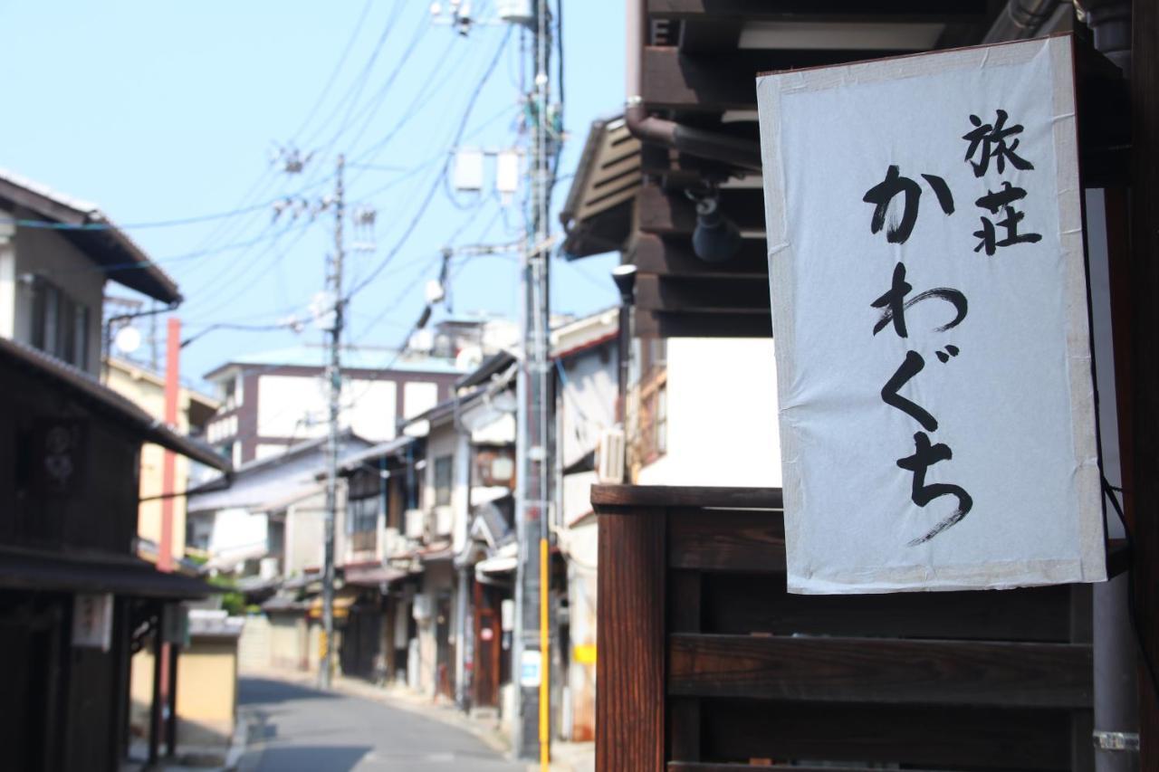 Ryoso Kawaguchi Otel Hatsukaichi Dış mekan fotoğraf